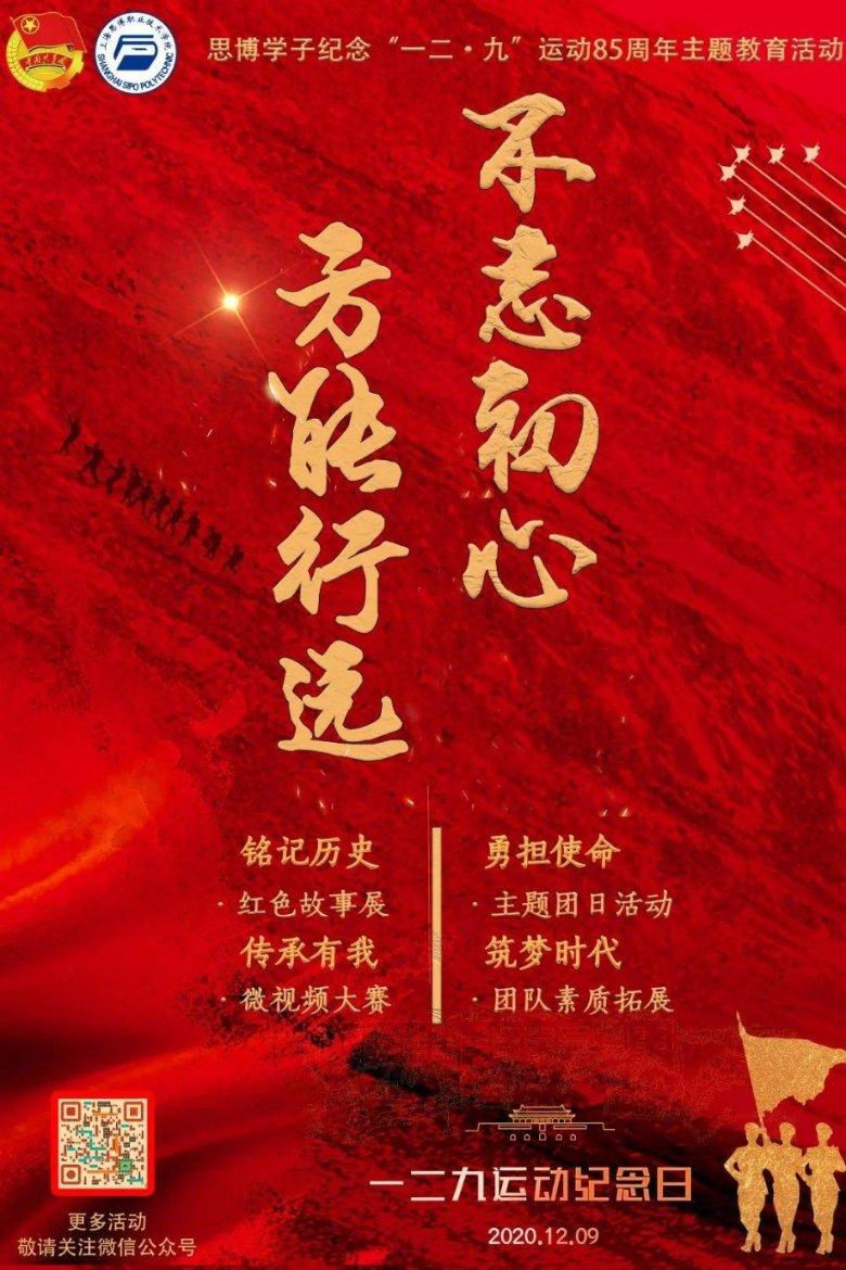 美国末日