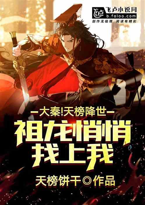 快刺水果
