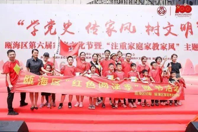 域见颐和·国潮华容2023风尚模特大赛复赛暨新年业主家宴圆满落幕