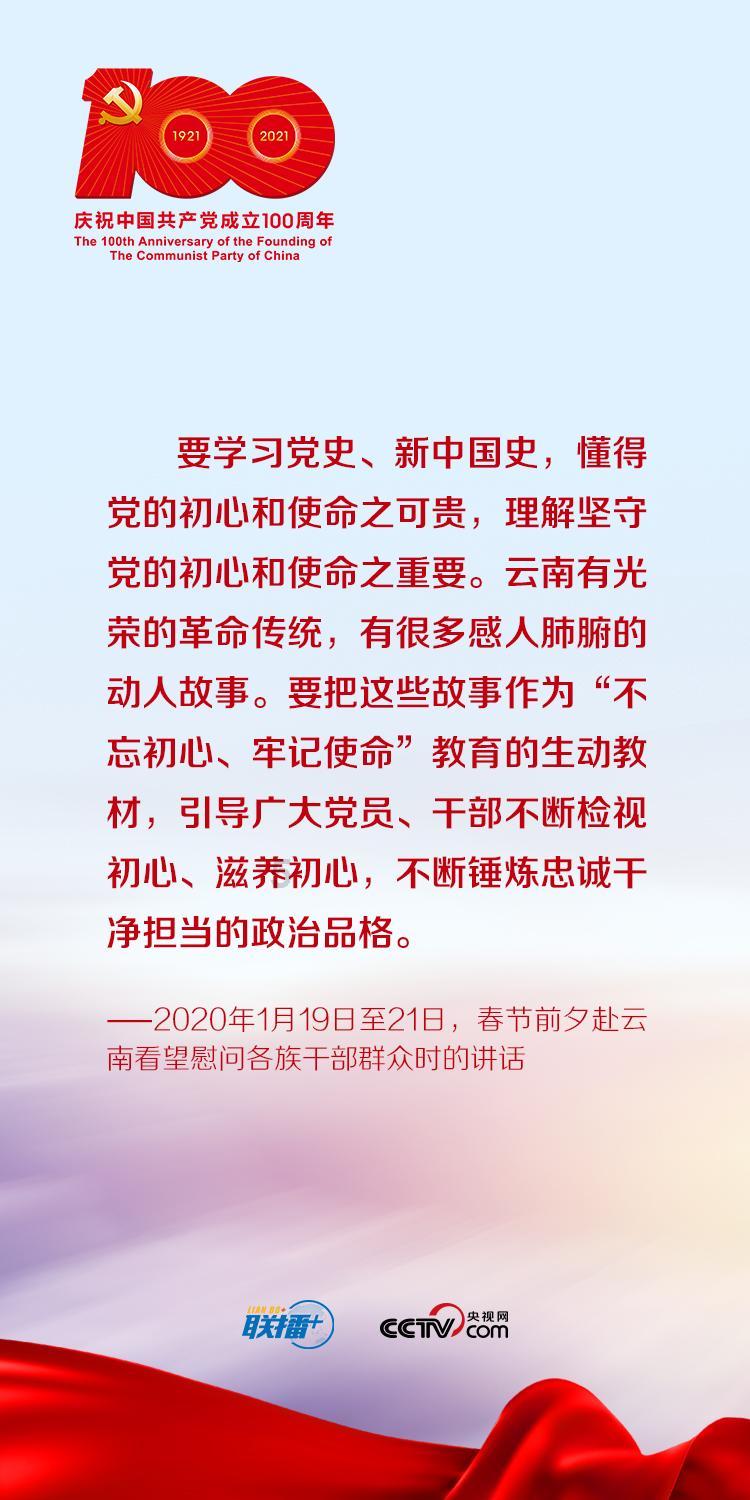 刘璋和刘备为什么反目成仇？游戏画面