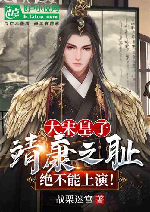 清丰县纪委监委召开全县特约监察员座谈会